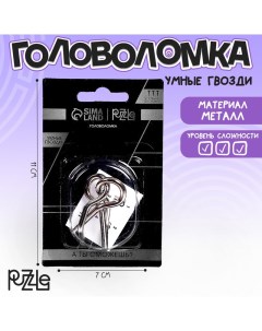 Головоломка Умные гвозди 17 Puzzle