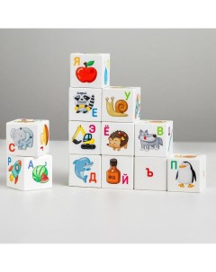 Кубики деревянные Кубики для умников Учим алфавит 12 шт белые Nobrand