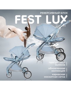 Прогулочная коляска детская Fest Lux небесно голубой Farfello