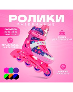 Раздвижные роликовые коньки детские Kitty Pink M Alpha caprice