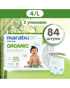 Подгузники трусики MARABU Organic bamboo L 9 14 кг 84 шт Mioki