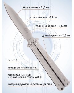 Нож бабочка YF608 клипса для крепления длина лезвия 8 9см Серебристый Pirat