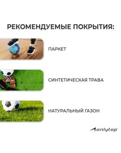 Мяч футбольный PVC машинная сшивка 32 панели р 5 цвет МИКС Onlytop