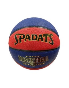 Мяч баскетбольный 23 см в ассортименте цвет по наличию Spadats