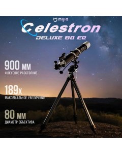 Телескоп Deluxe 80 EQ 81048 Celestron