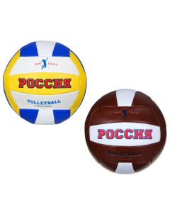 Мяч волейбольный 22 см 128 002 Nobrand