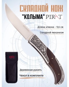 Складной нож B633 Колыма чехол кордура длина клинка 9 6 см Коричневый Pirat