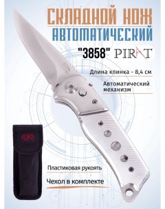 Складной автоматический нож 3858 чехол кордура длина клинка 8 4 см Pirat