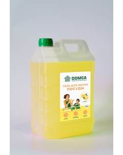 Гель для мытья посуды Лимон 5 л Domca