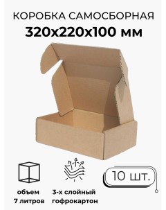 Коробка картонная самосборная гофрокороб 32х22х10 см 10 шт Мастер рио
