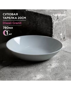 Тарелка суповая ДИВАЛИ ГРАНИТ 20см Luminarc