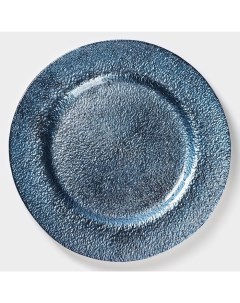 Тарелка стеклянная подстановочная Карамель Синее серебро d 33 5 см цвет сини Magistro