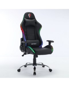 Кресло компьютерное Lumen GM 150 RGB 532801 черный Brabix