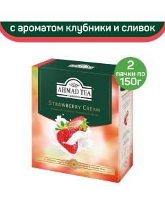 Чай черный Ahmad Strawberry Cream с ароматом клубники со сливками 2 упаковки по 100 шт Ahmad tea