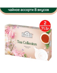 Чайное ассорти Collection 8 вкусов 2 упаковки по 40 шт Ahmad tea