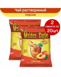Растворимый чай со вкусом персика 40 шт по 20 г Golden eagle