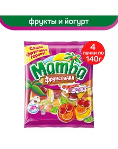Жевательный мармелад Фрумеладки фрукты и йогурт 4 шт по 140 г Mamba
