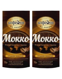 Кофе растворимый Мокко 75 г х 2 шт Московская кофейня на паяхъ