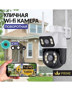Камера видеонаблюдения Wifi уличная поворотная wifi 6 мп 3Мп 3Мп Nobrand