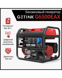 Бензиновый генератор G6500EAX Getink