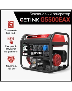 Бензиновый генератор G5500EAX Getink