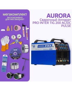 Аппарат аргонодуговой сварки INTER TIG 200 AC DC Pulse МЕГА комплект Aurora