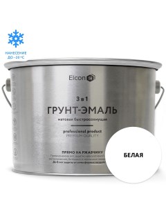 Быстросохнущая грунт эмаль 3 в 1по ржавчине краска по металлу белая 10 кг 00 004626 Elcon