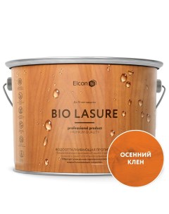 Пропитка для дерева Bio Lasure водоотталкивающая Осенний клен 9 л Elcon