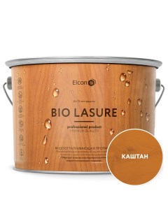 Пропитка для дерева Bio Lasure водоотталкивающая Каштан 9 л Elcon