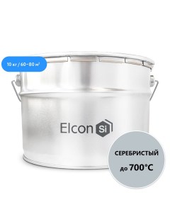 Эмаль термостойкая до 700 С серебристая 10 кг Elcon