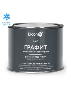 Elcon Быстросохнущая грунт эмаль 3 в 1 по ржавчине краска по металлу графит 0 4 кг 00 00 Nobrand