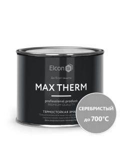 Термостойкая антикоррозионная эмаль Max Therm до 700 градусов 0 4 л серебристая Elcon