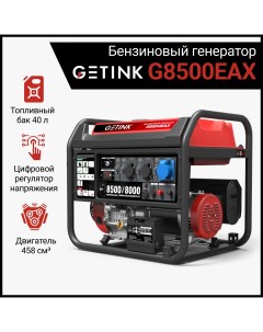 Бензиновый генератор G8500EAX Getink
