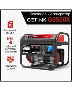 Бензиновый генератор G3500X Getink