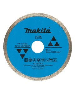 Диск алмазный 110х20 мм D 51116 для бетона гранита Makita