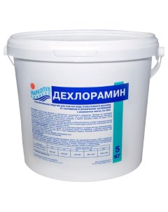 Дезинфицирующее средство для бассейна М17 Дехлорамин 5 кг Маркопул кемиклс