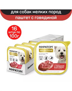 Консервы для собак Extra Meat Selection паштет с говядиной 16 шт по 100 г Мираторг