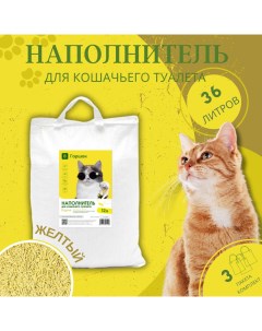 Наполнитель для кошачьего туалета соевый желтый 3 шт по 12 л Вгоршок