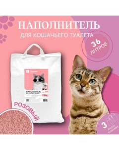 Наполнитель для кошачьего туалета соевый розовый 3 шт по 12 л Вгоршок