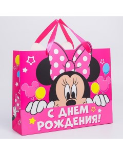Пакет подарочный С днем рождения Минни Маус 40х31х11 5 см Disney