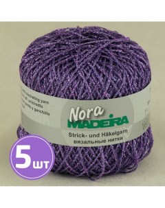 Пряжа NORA 311 фиолетовый 5 шт по 25 г Madeira