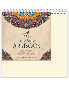 Скетчбук 40л 280х280 Artbook Quadro Superbig Craft Полином