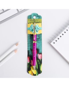 Шариковая ручка подарочная С праздником Весны металл Artfox