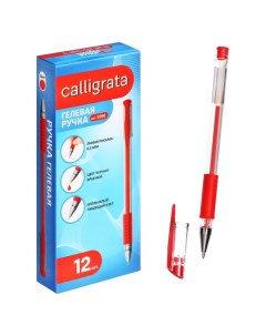 Набор гелевых ручек 12 штук 0 5 мм красный стержень прозрачный корпус с резиновым держ Calligrata