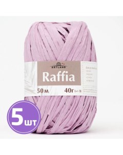 Пряжа Raffia 30 розово сиреневый 5 шт по 40 г Artland
