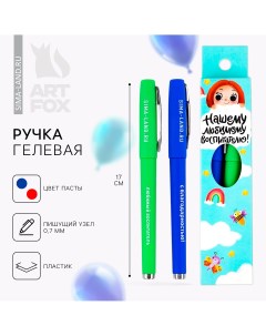 Ручка гелевая Artfox