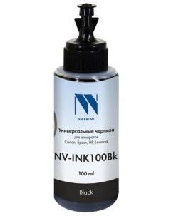 Чернила NV INK100Bk Black универсальные на водной основе для аппаратов Epson 100 ml Nvp