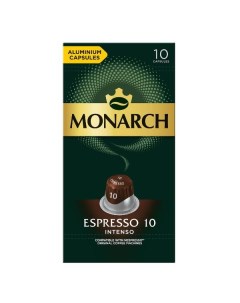Кофе в капсулах MONARCH Espresso Intenso Espresso Intenso Monarch