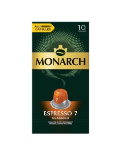 Кофе в капсулах MONARCH Espresso Classico Espresso Classico Monarch