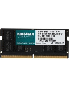 Память DDR5 16GB 4800MHz KM SD5 4800 16GS RTL PC5 38400 CL40 SO DIMM 288 pin 1 1В single rank Ret Kingmax